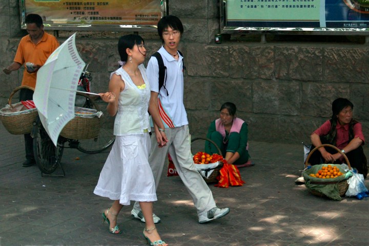 Shanghai Couple - 2006 Photo: Charles Cottle